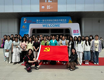 【访企拓岗促就业】印包学院组织师生参加第...