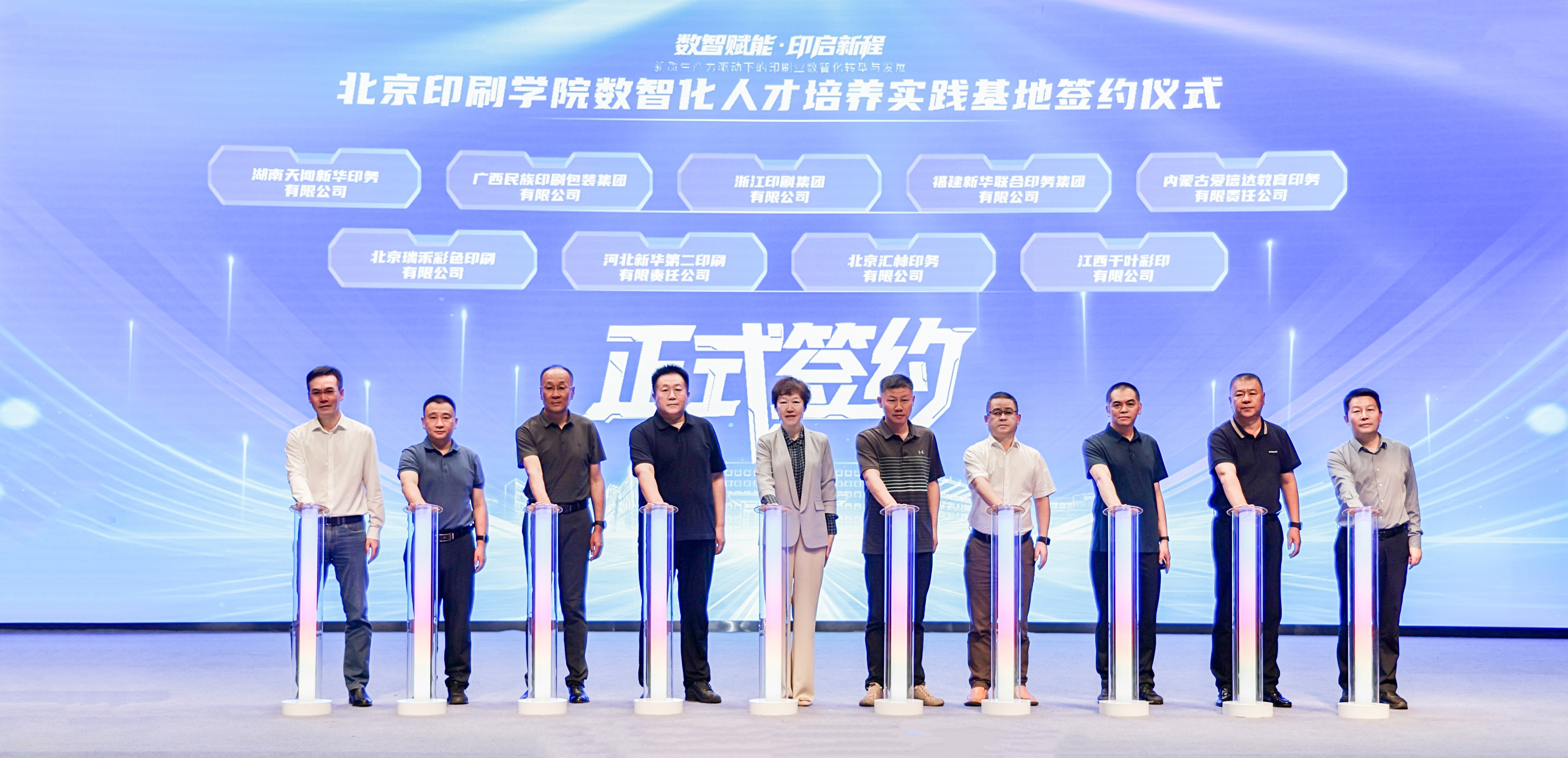 签约.jpg 签约.jpg